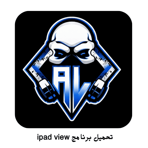 تحميل برنامج iPad View